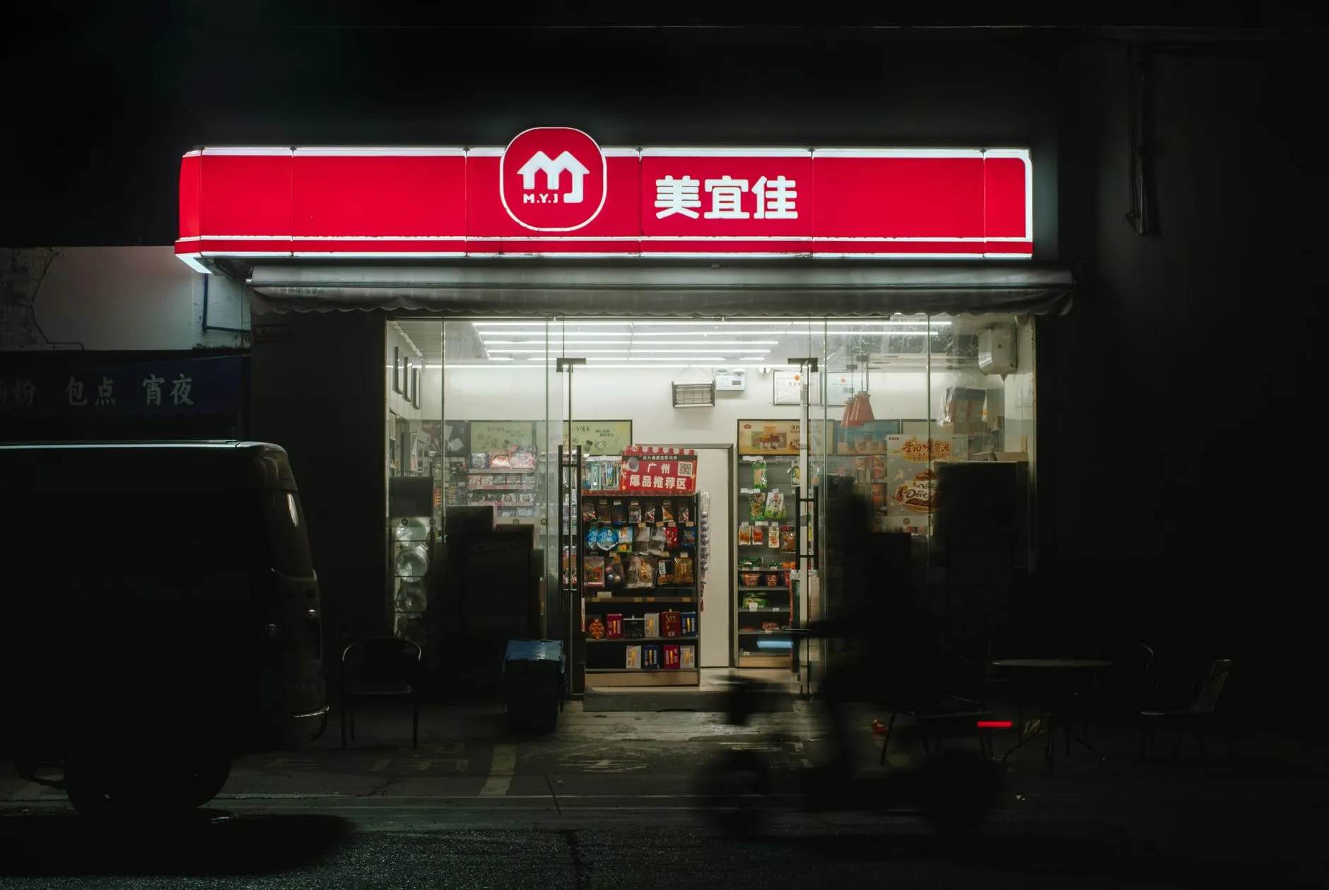羊毛衫外贸代工如何选厂？慈溪针织产业带ODM生产优势解析